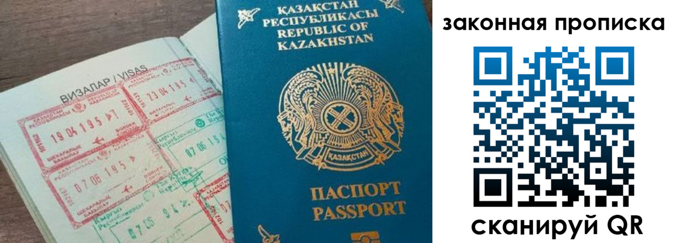 регистрация для школы в Рыльске