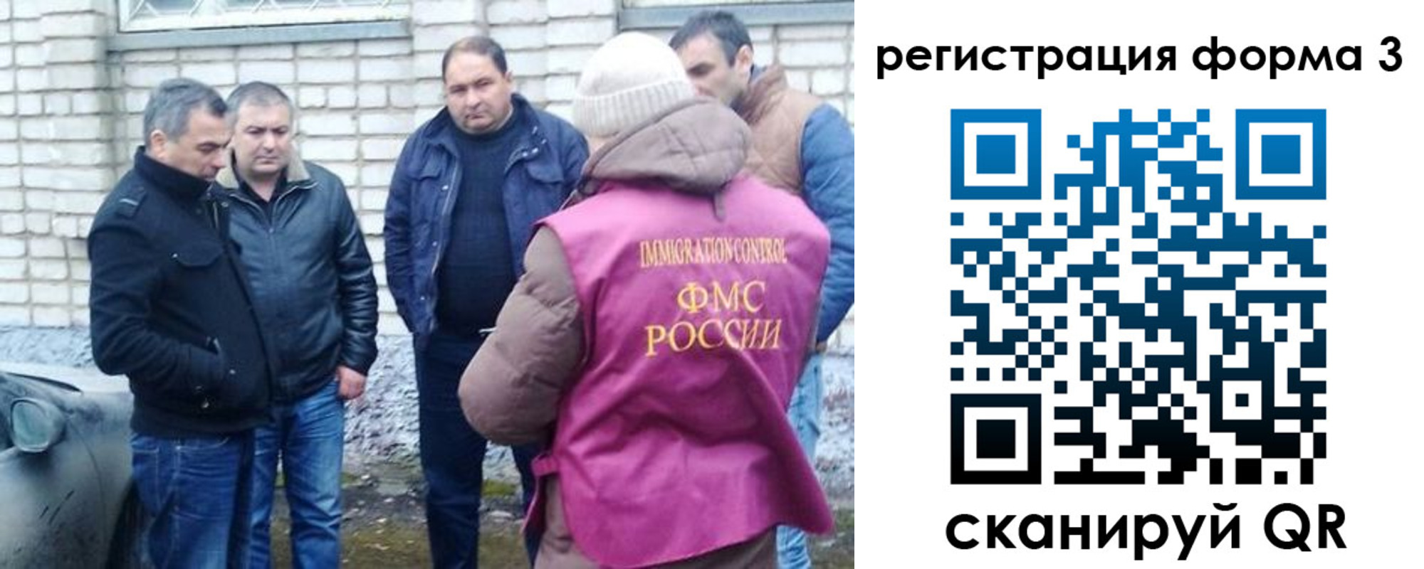 прописка ребенка в Рыльске