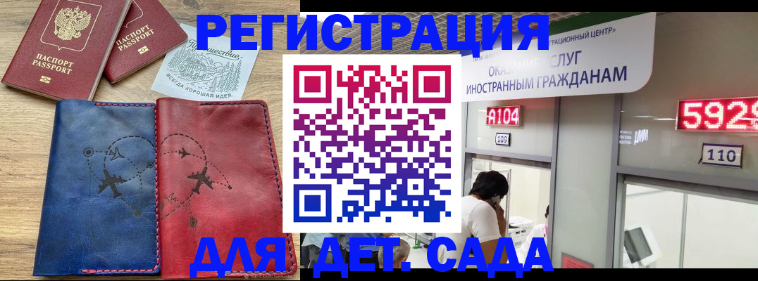 прописка поиск в Рыльске